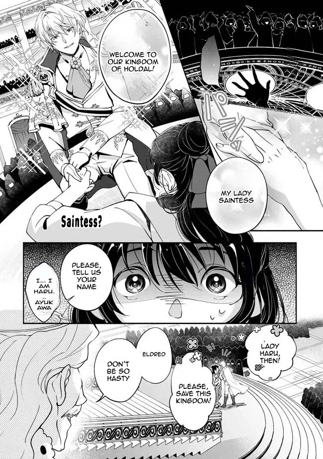 Yes, I’m the ‘Saintess’ Who Was Summoned and Now Has a Problem. Chapter 1 - . Page 4